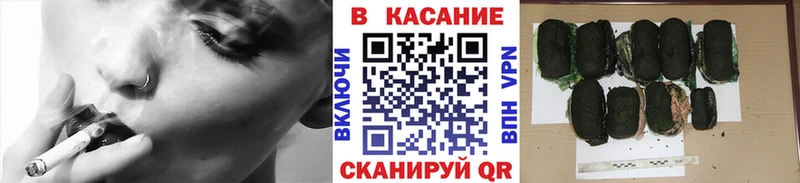 Купить наркотики сайты Шумиха Alpha PVP  Амфетамин  КОКАИН  ГАШИШ 