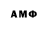 МЕТАМФЕТАМИН Methamphetamine Xaronov