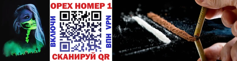 купить наркотик  Шумиха  blacksprut вход  КОКАИН Перу 