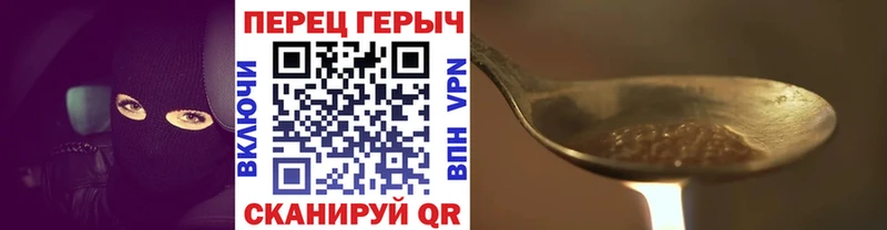 omg как зайти  Шумиха  Героин VHQ  закладка 