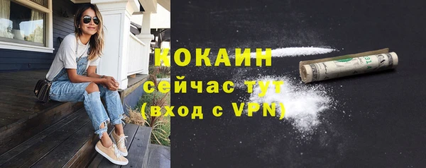 ECSTASY Беломорск