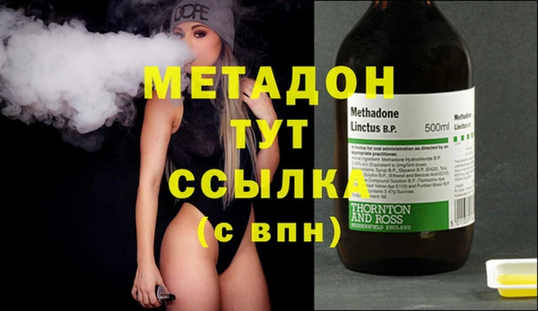 синтетический гашиш Белокуриха