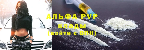 синтетический гашиш Белокуриха