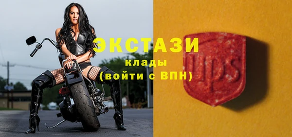 синтетический гашиш Белокуриха
