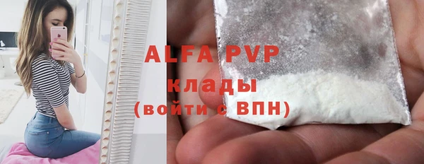 ECSTASY Беломорск
