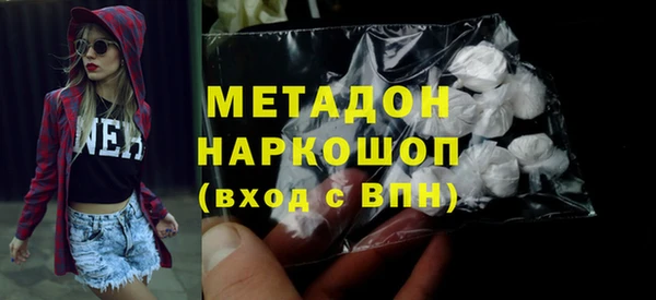 меф Рославль