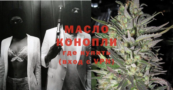 синтетический гашиш Белокуриха