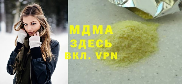 ECSTASY Беломорск