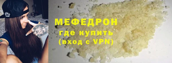 синтетический гашиш Белокуриха