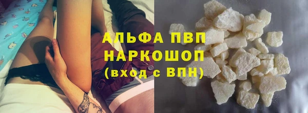 синтетический гашиш Белокуриха
