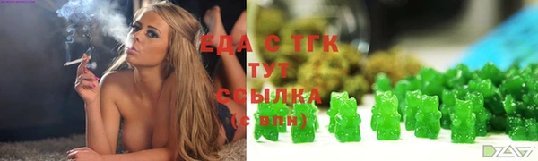 синтетический гашиш Белокуриха