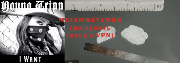 синтетический гашиш Белокуриха