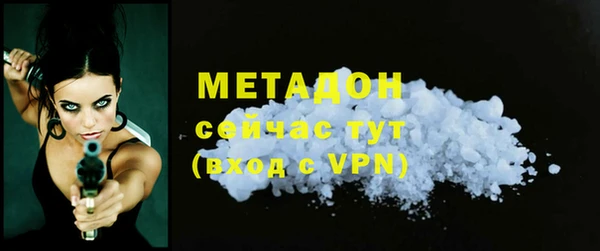 синтетический гашиш Белокуриха