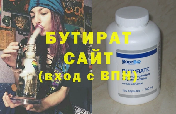 синтетический гашиш Белокуриха