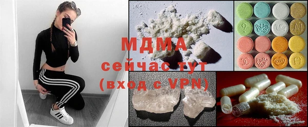ECSTASY Беломорск