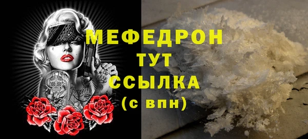 ECSTASY Беломорск