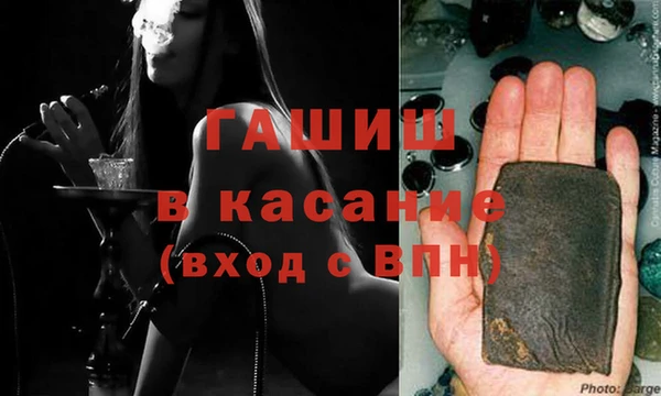 синтетический гашиш Белокуриха