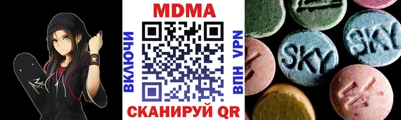 MDMA crystal  Шумиха 