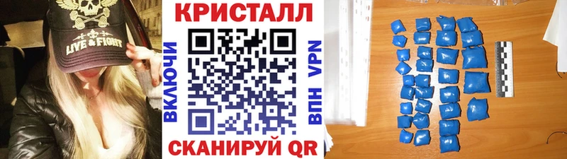 купить  сайты  Шумиха  Метамфетамин винт 
