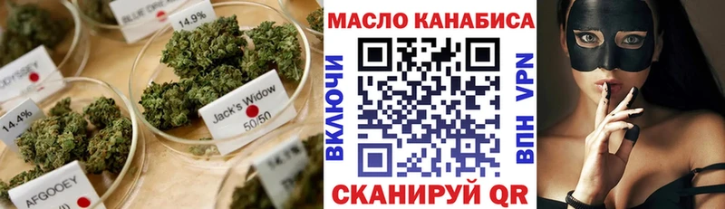 ТГК Wax  Шумиха 